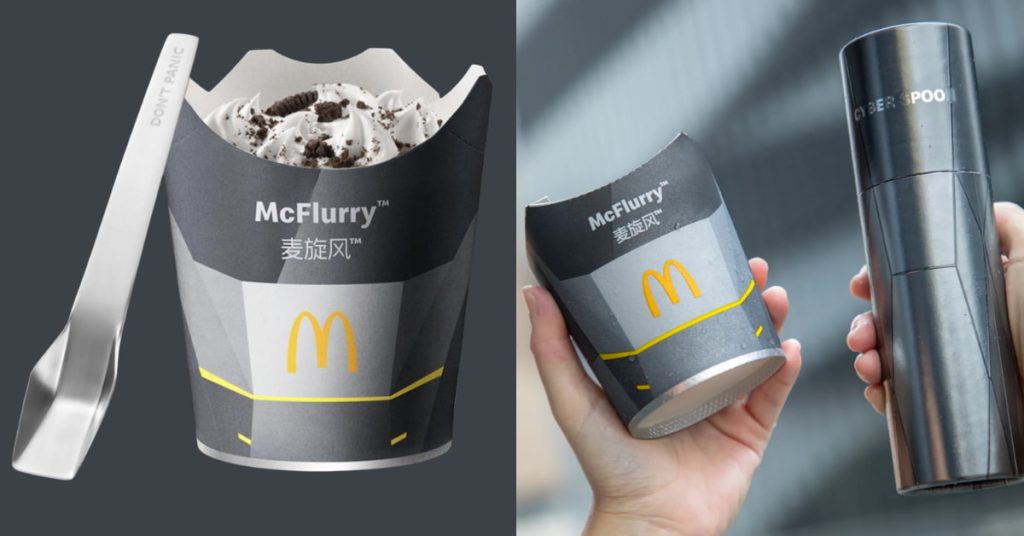 cuillere-tesla-mcdonalds