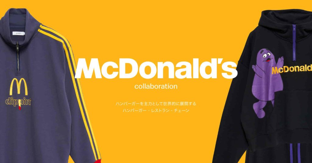 mcdonald's graniph collaboration